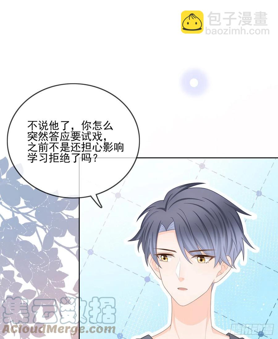 真我的呼唤(1/2)-第116话