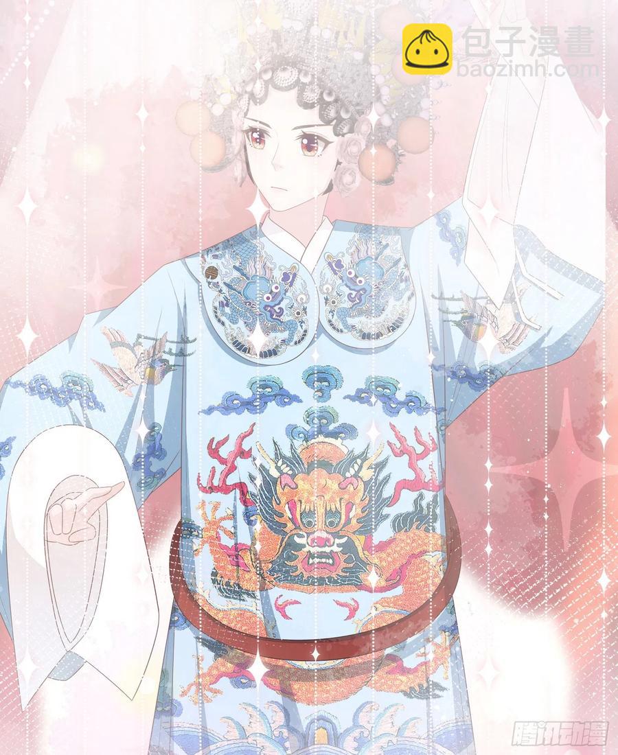 真我的呼唤(1/2)-第116话