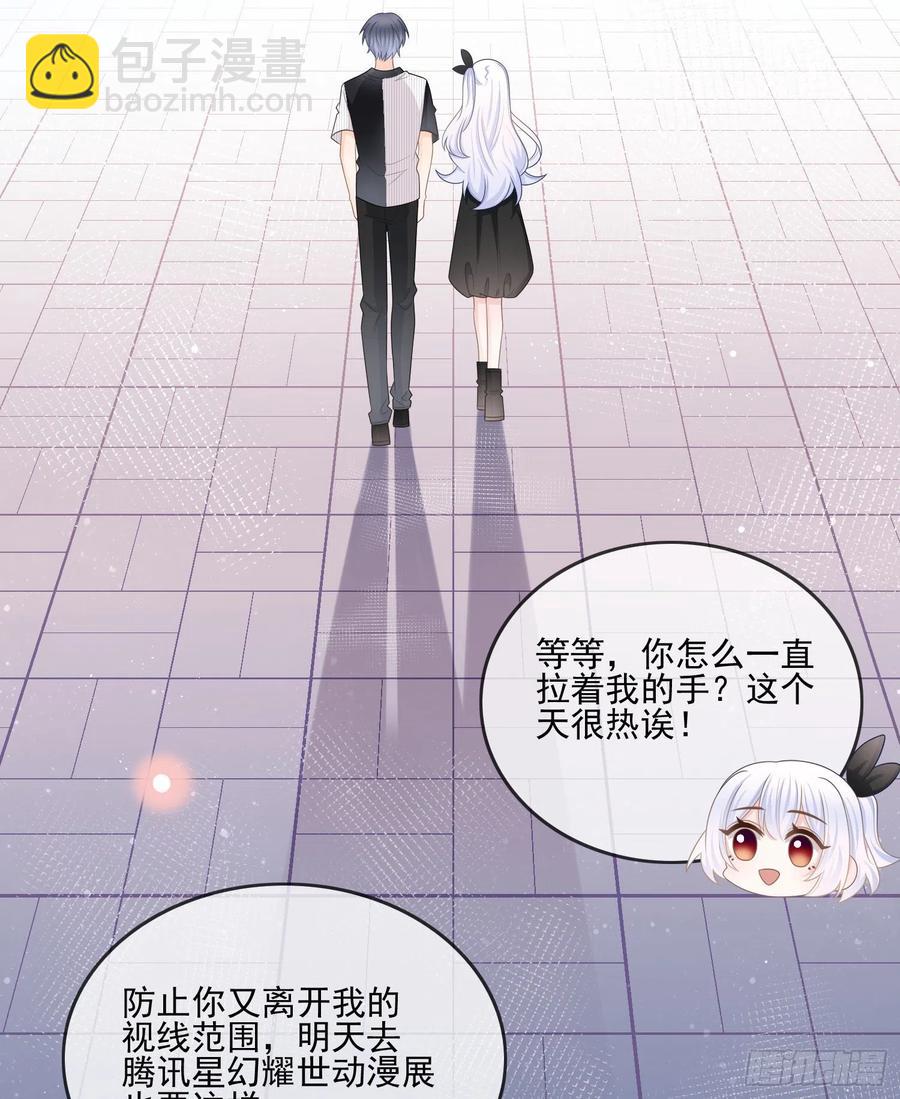 真我的呼唤(1/2)-第116话