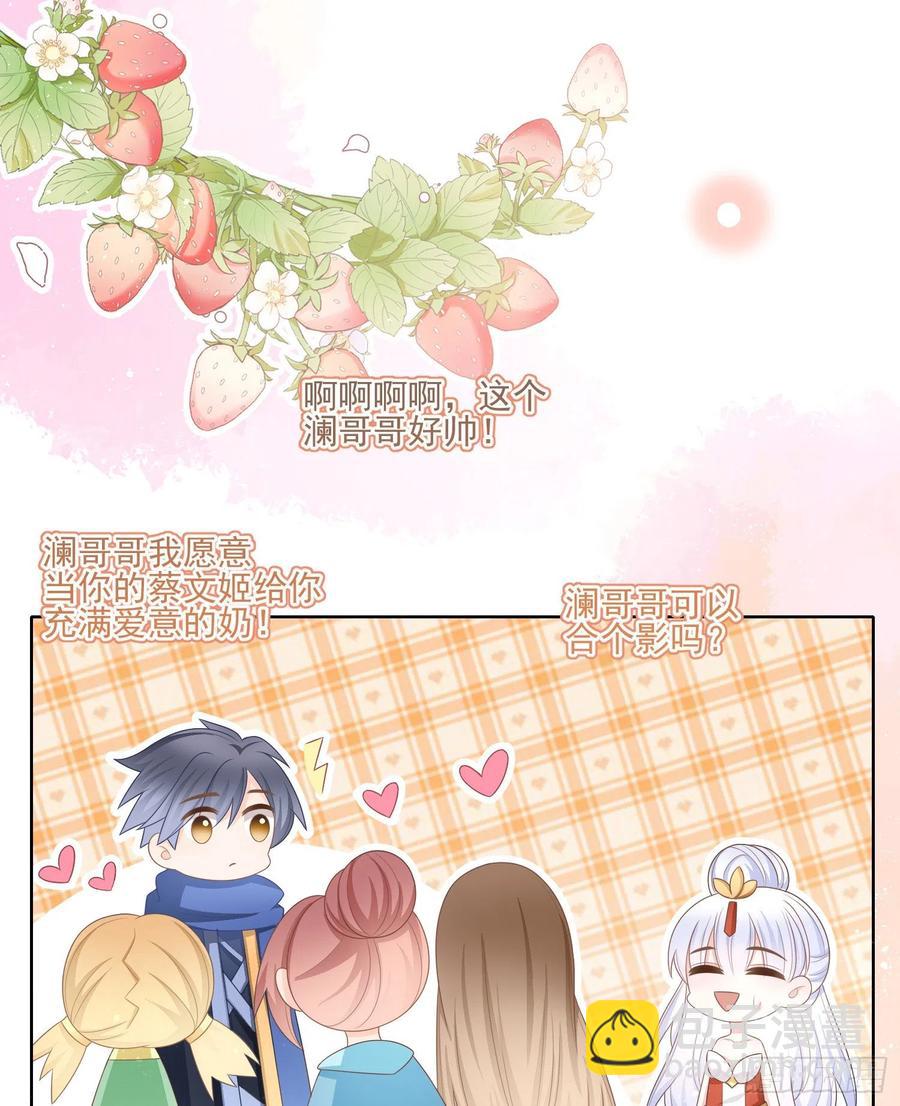 真我的呼唤(1/2)-第116话