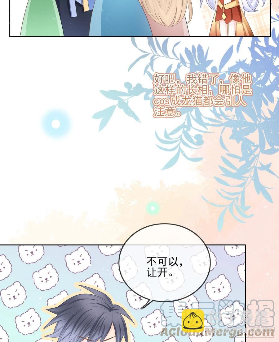 真我的呼唤(1/2)-第116话