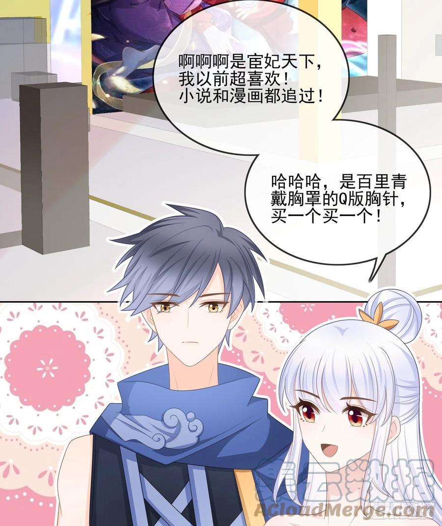 真我的呼唤(1/2)-第116话