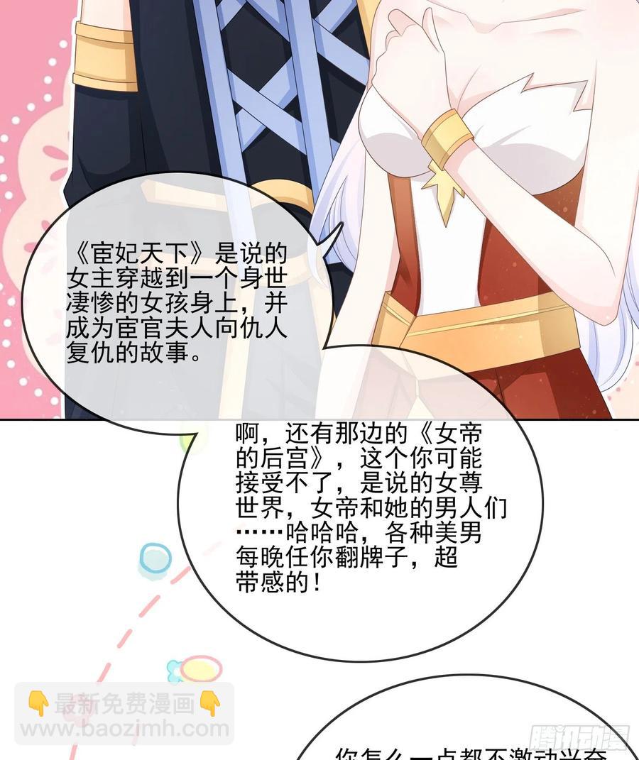 真我的呼唤(1/2)-第116话