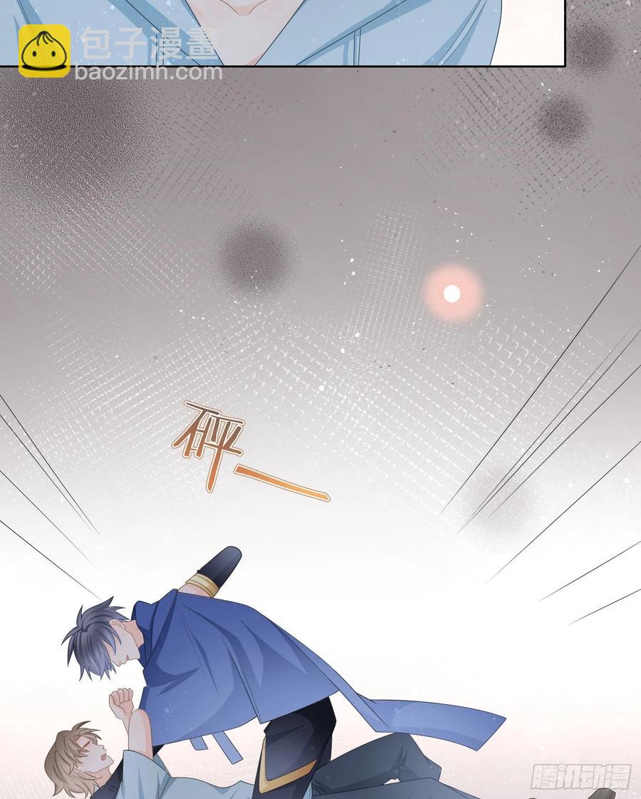 女明星的被动技能-第118话