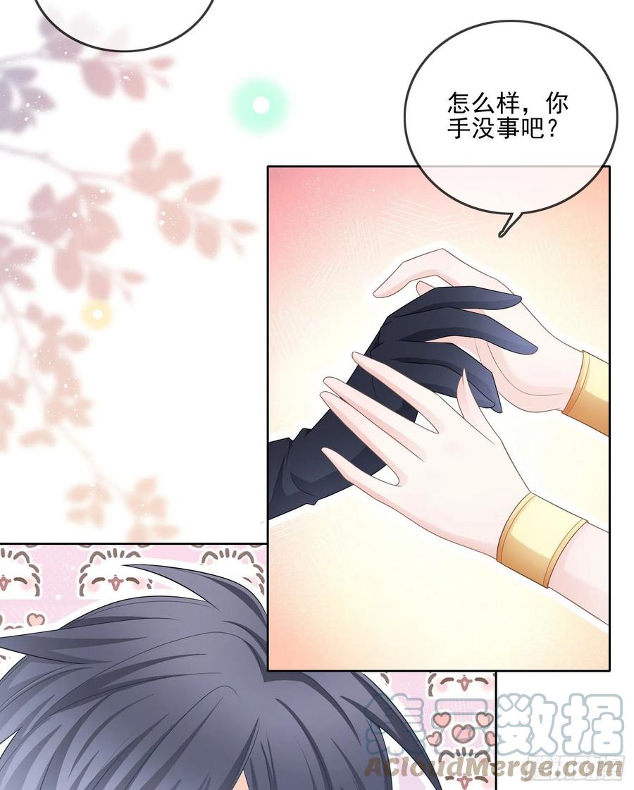 女明星的被动技能-第118话