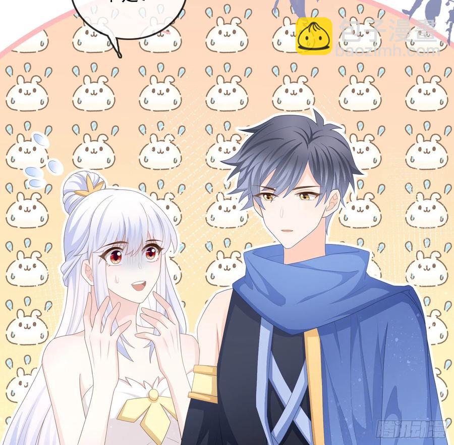 荧惑不惑(1/2)-第120话