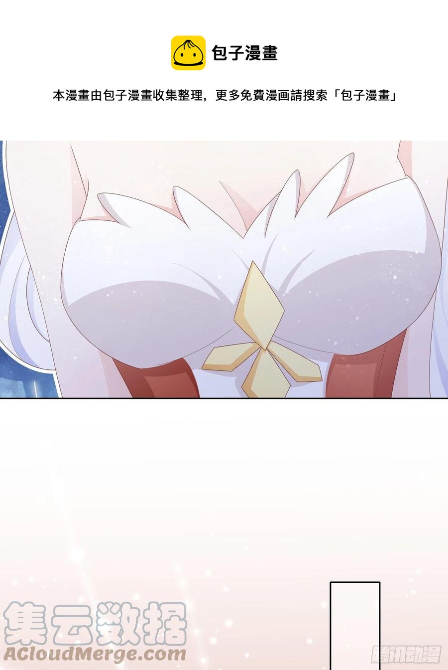 荧惑不惑(1/2)-第120话