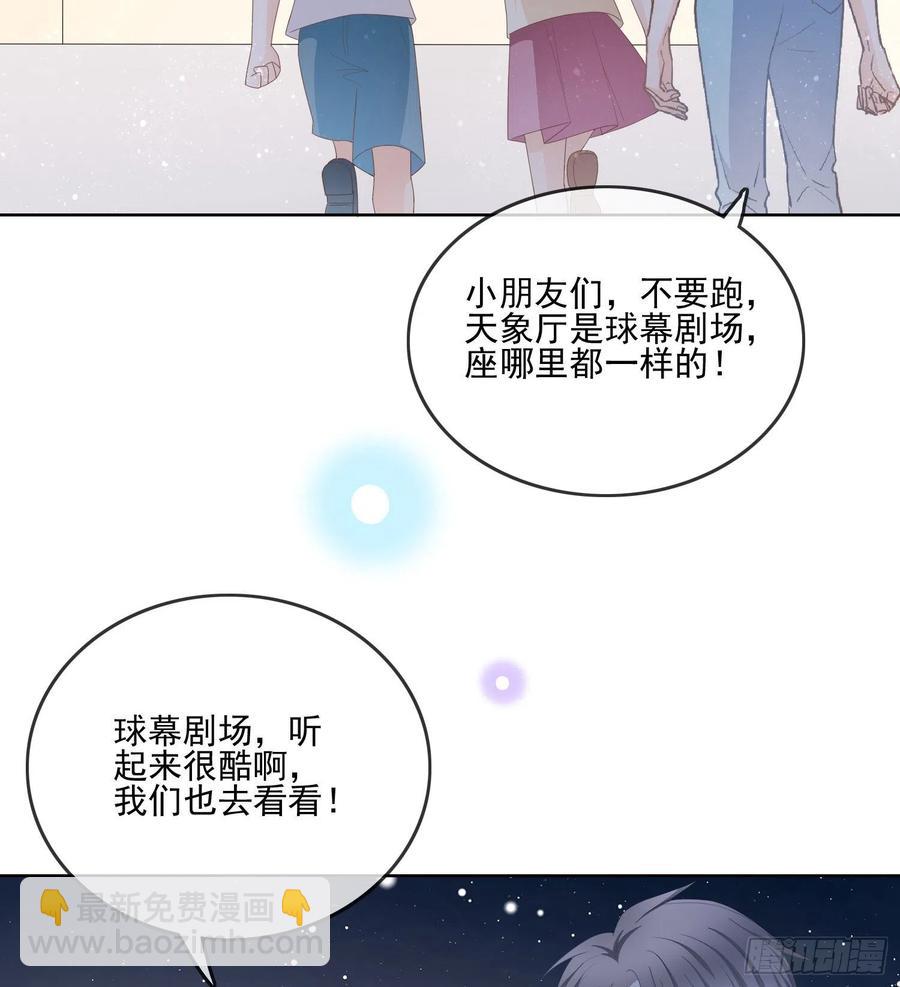 荧惑不惑(1/2)-第120话