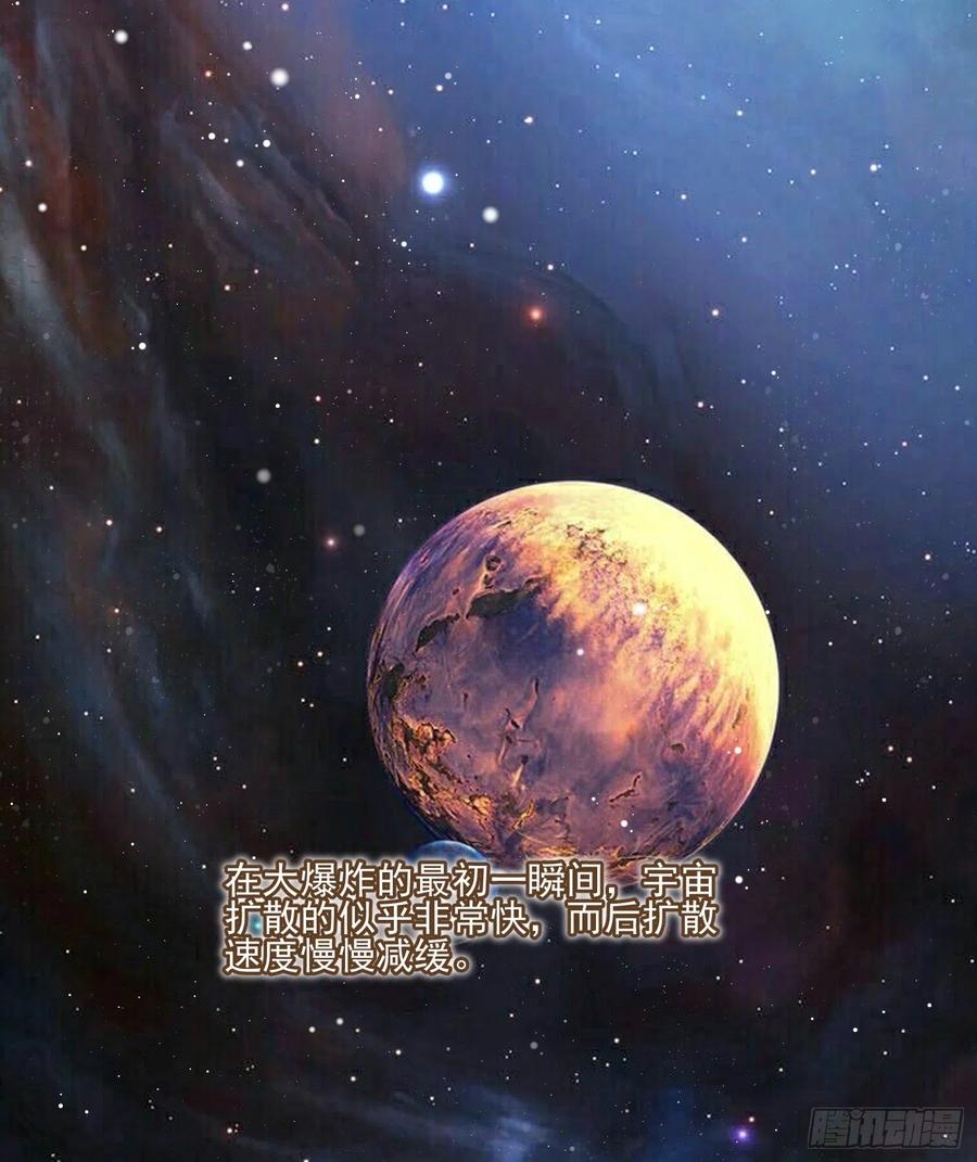 荧惑不惑(1/2)-第120话