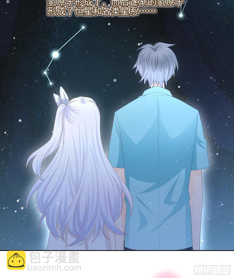 荧惑不惑(1/2)-第120话