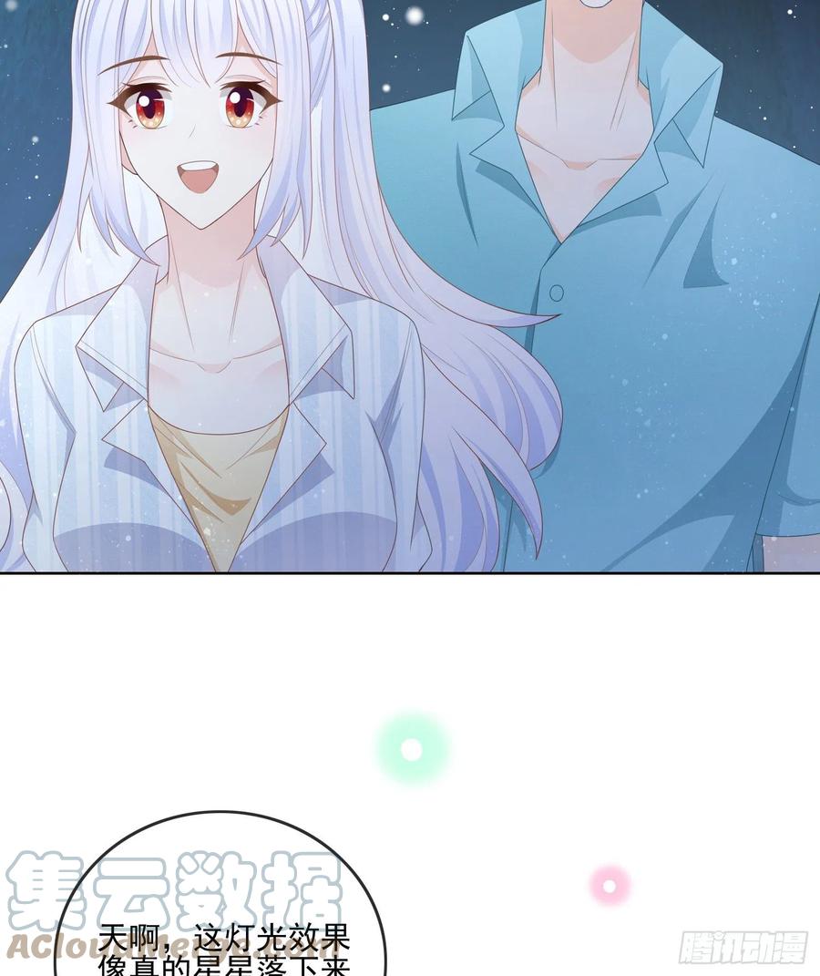 荧惑不惑(1/2)-第120话