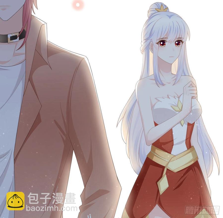 荧惑不惑(1/2)-第120话