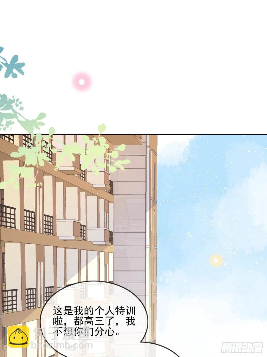 腹有诗书气自华(1/2)-第122话