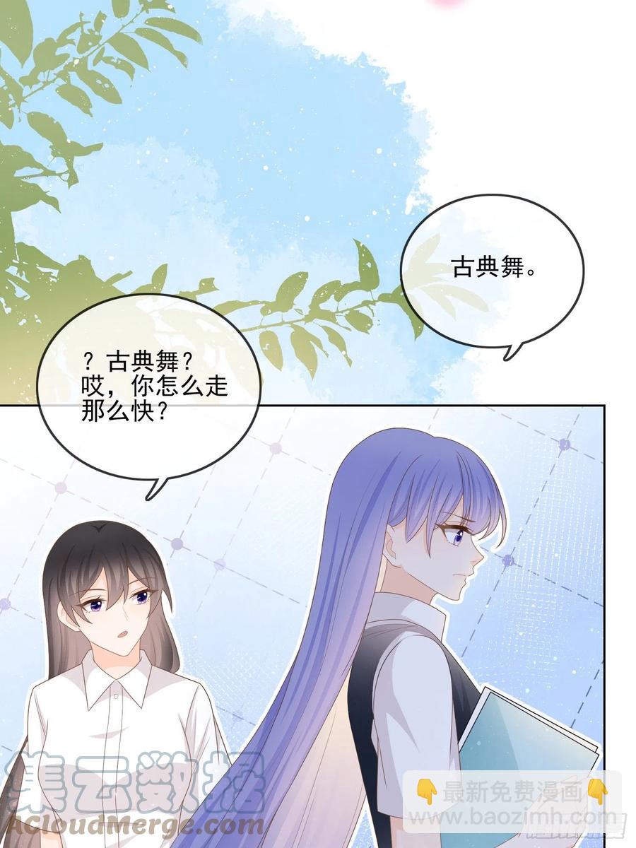 腹有诗书气自华(1/2)-第122话