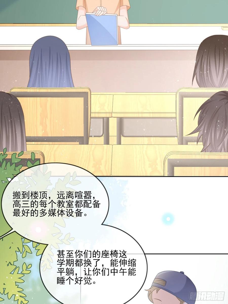 腹有诗书气自华(1/2)-第122话