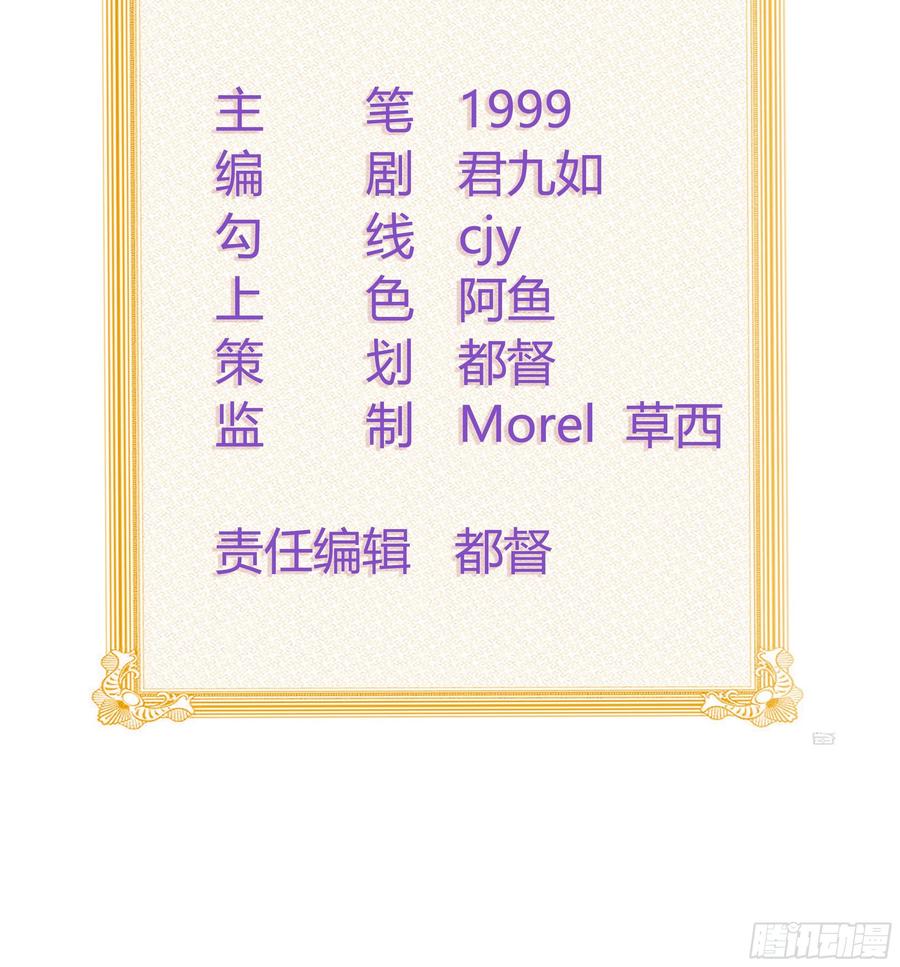 腹有诗书气自华(1/2)-第122话