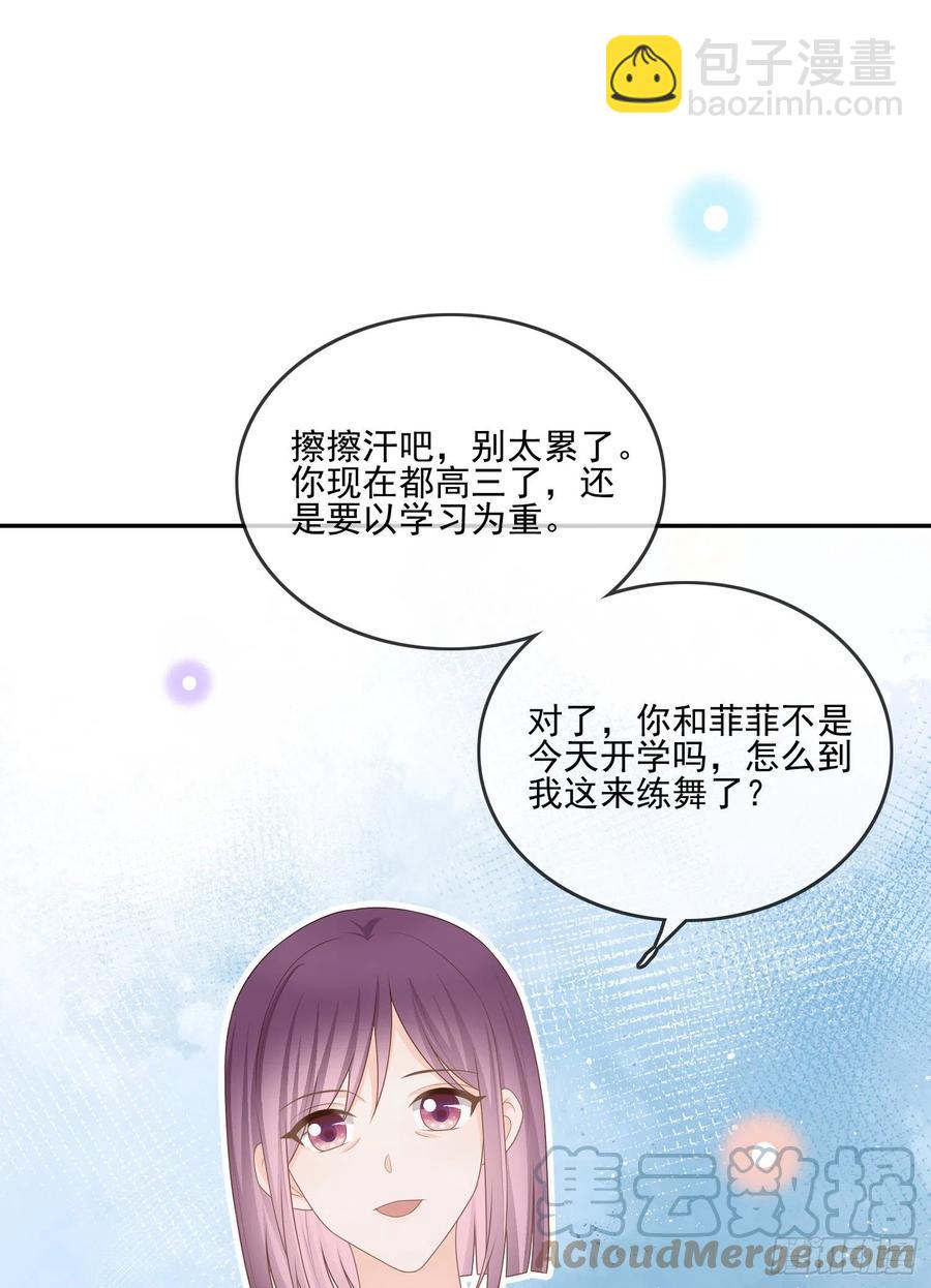 腹有诗书气自华(1/2)-第122话