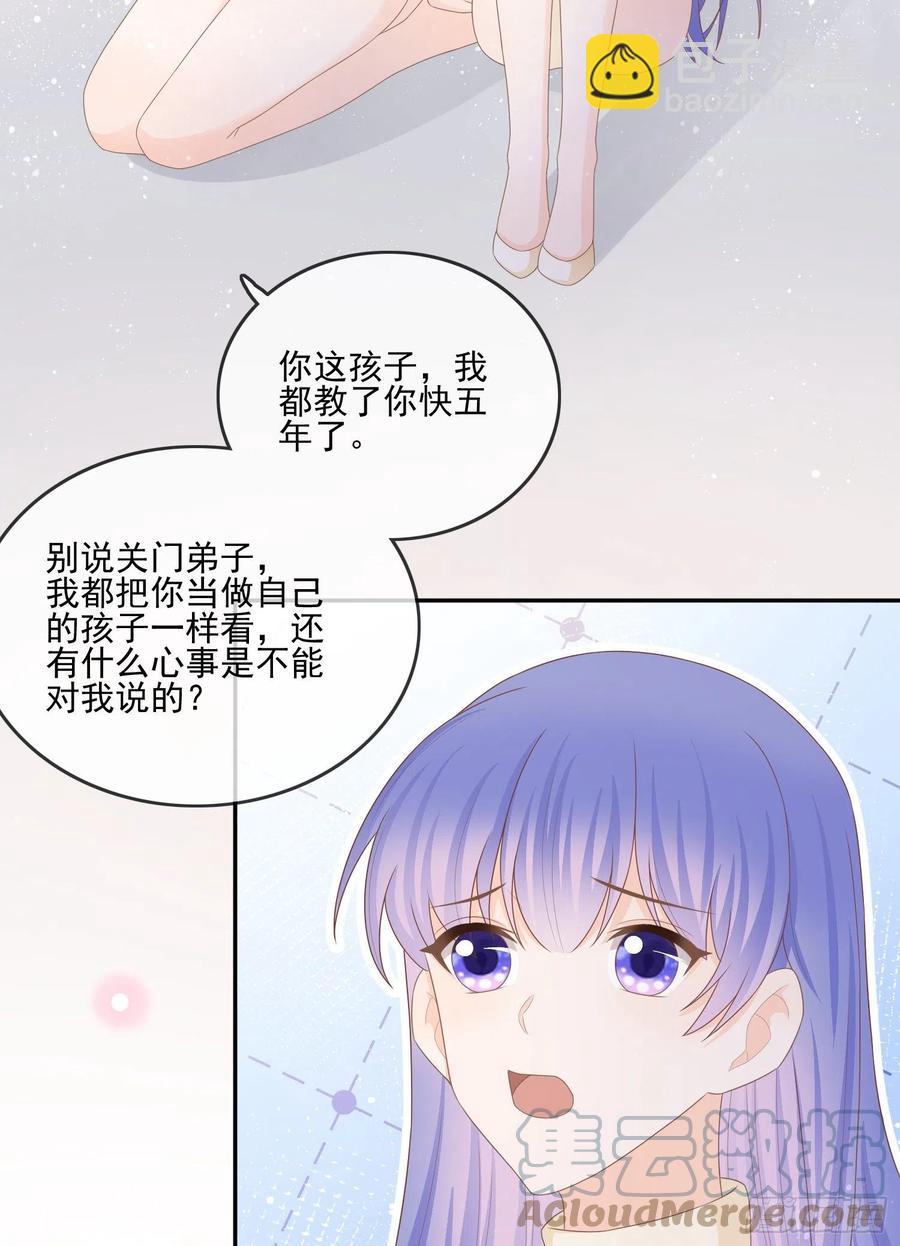 腹有诗书气自华(1/2)-第122话
