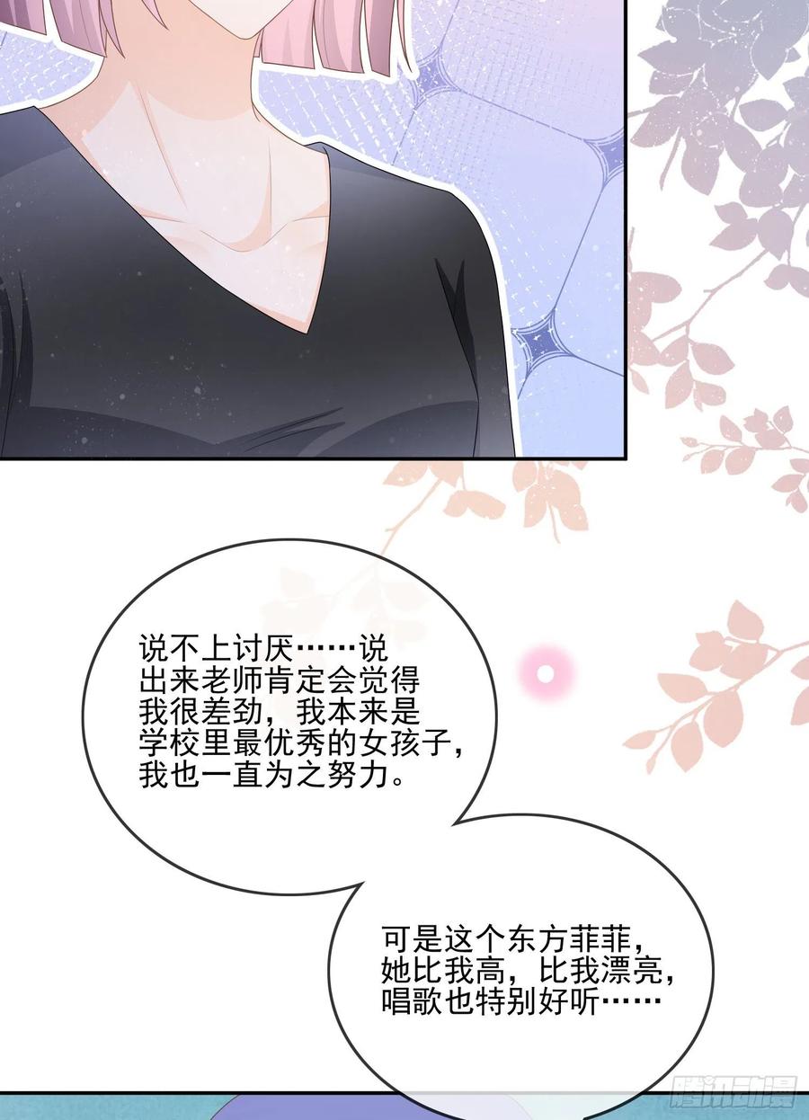 腹有诗书气自华(1/2)-第122话