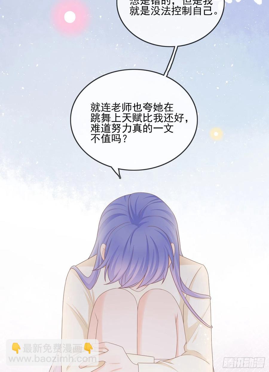 腹有诗书气自华(1/2)-第122话