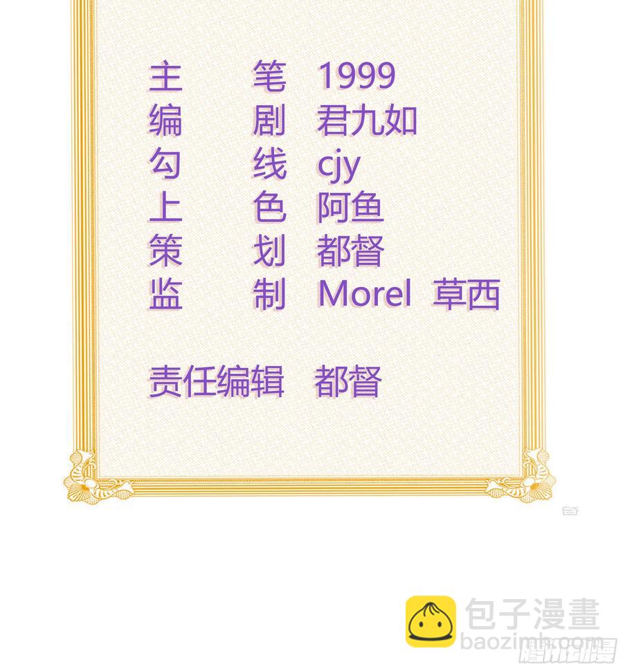 奖学金初选(1/2)-第124话