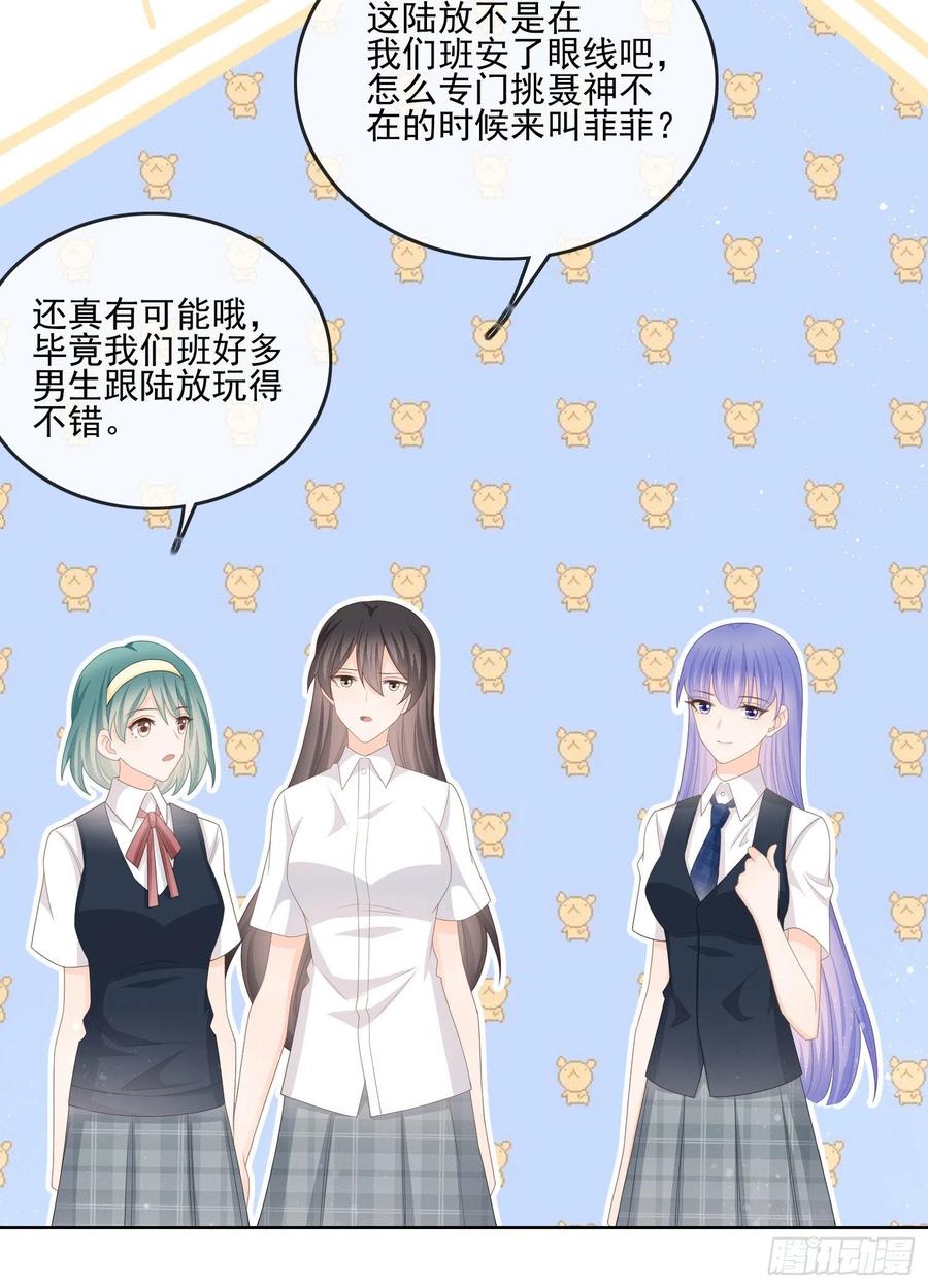 奖学金初选(1/2)-第124话