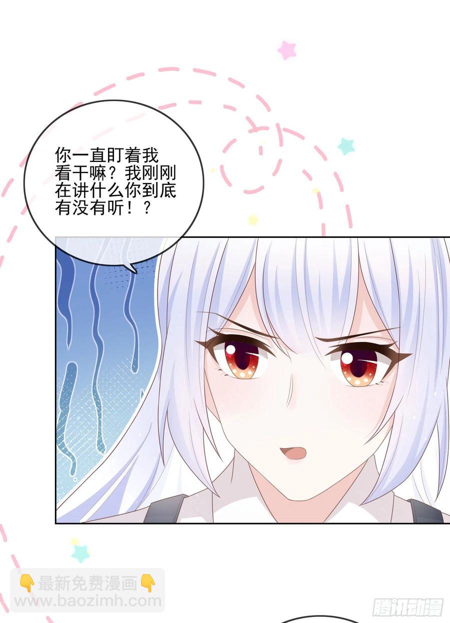 奖学金初选(1/2)-第124话