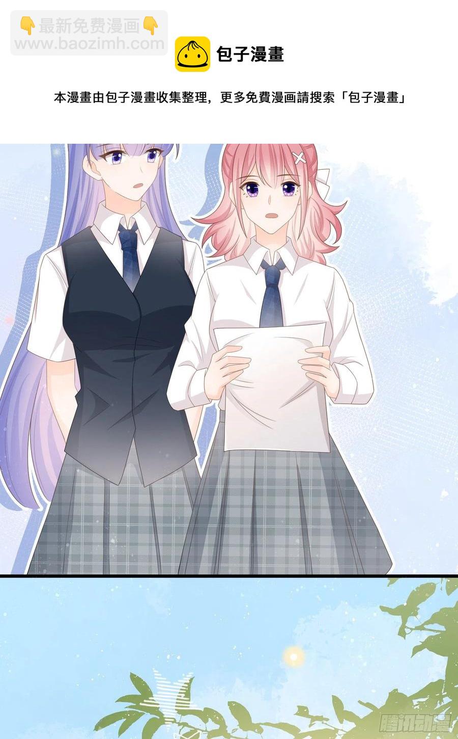 奖学金初选(1/2)-第124话