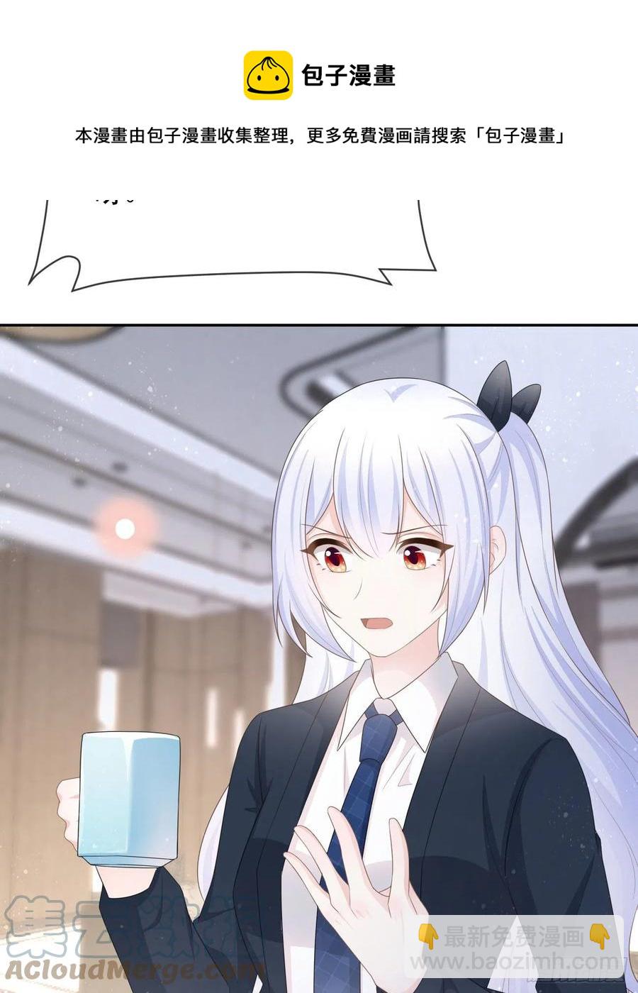 薛定谔的猫(1/2)-第126话