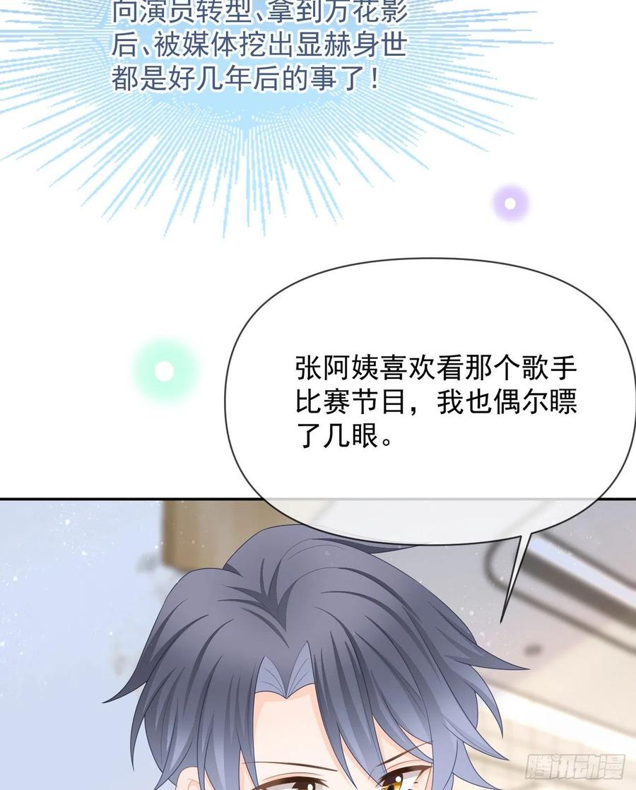 薛定谔的猫(1/2)-第126话