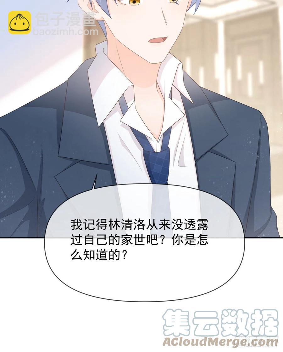 薛定谔的猫(1/2)-第126话