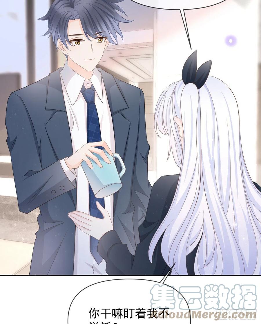 薛定谔的猫(1/2)-第126话