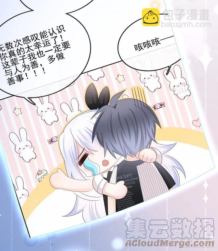 薛定谔的猫(1/2)-第126话