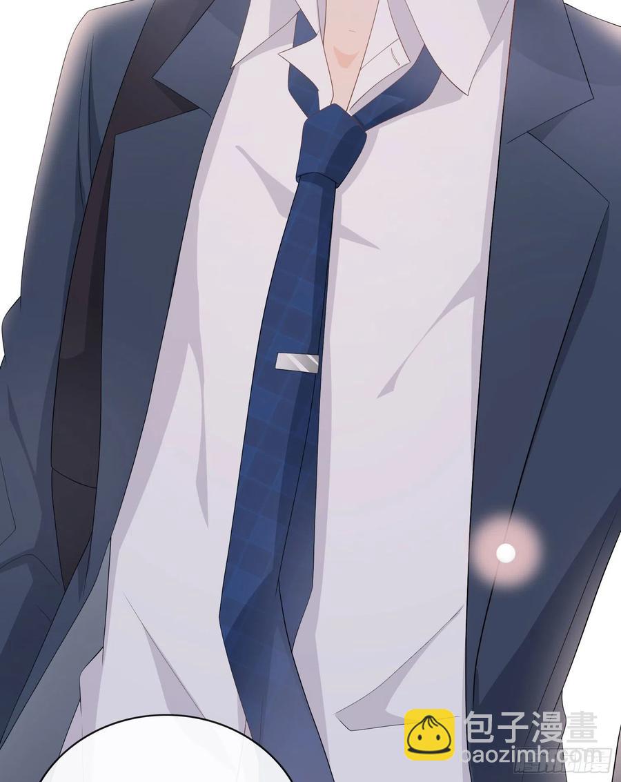 绿茶终结者-第14话