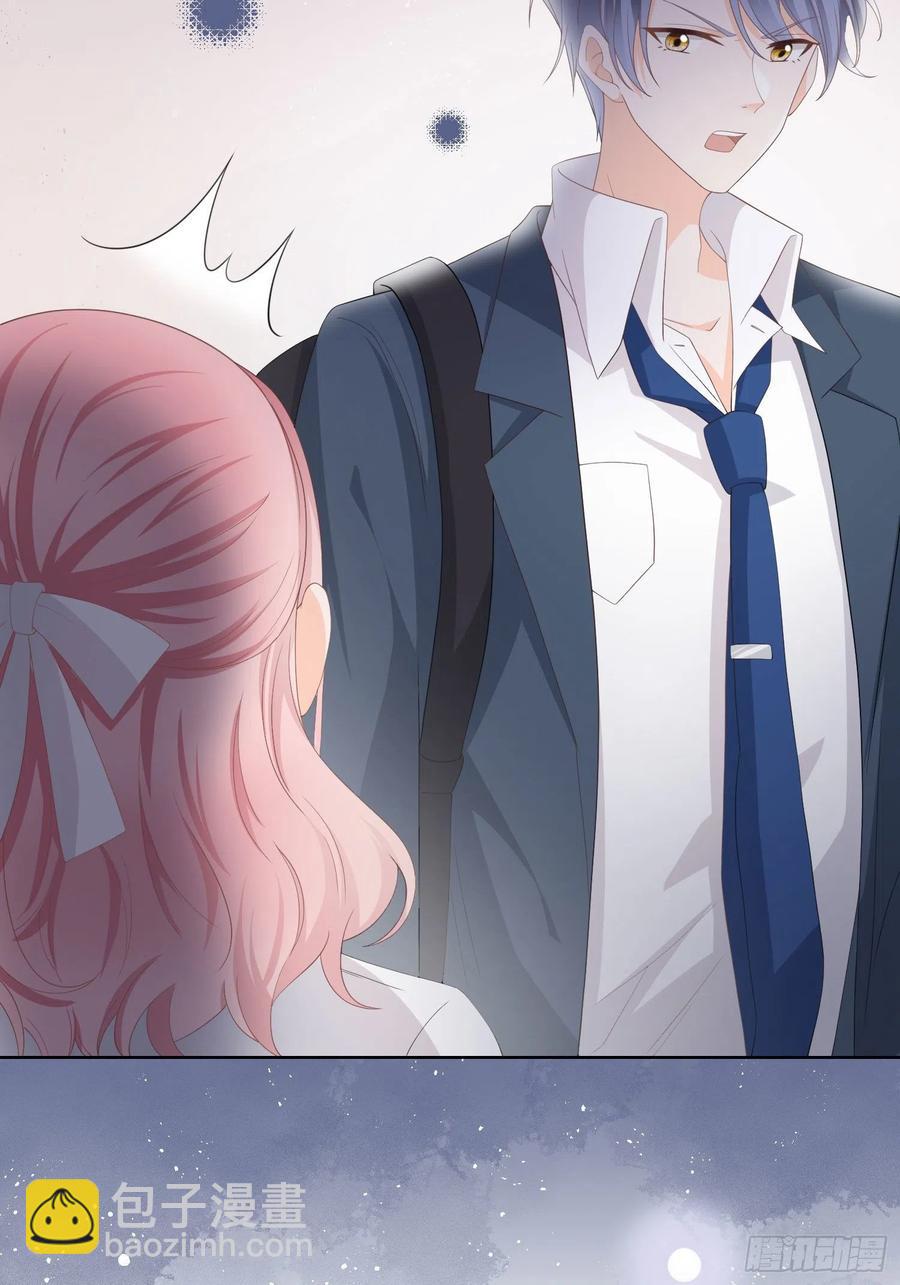 绿茶终结者-第14话