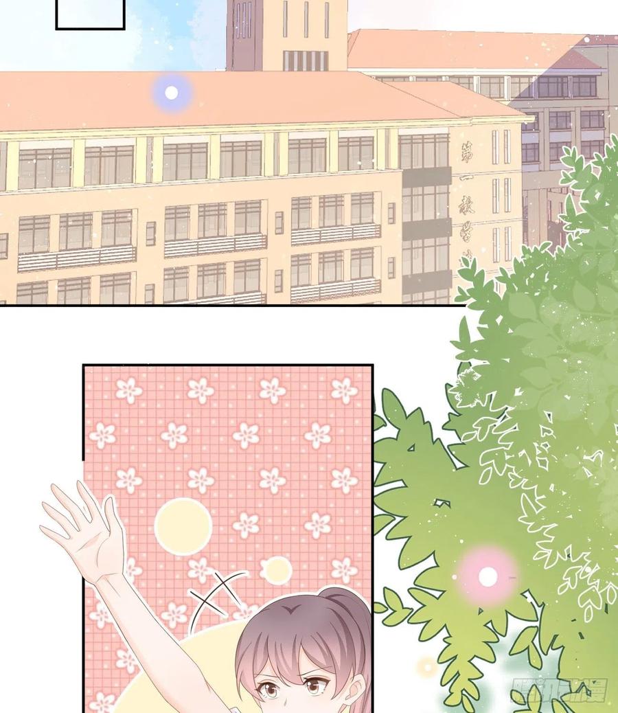 少女心和坏脾气(1/2)-第130话