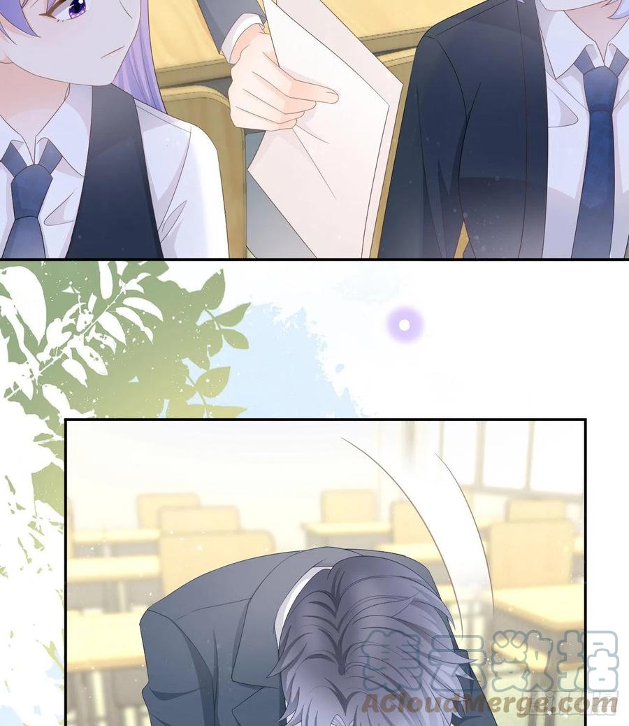 少女心和坏脾气(1/2)-第130话