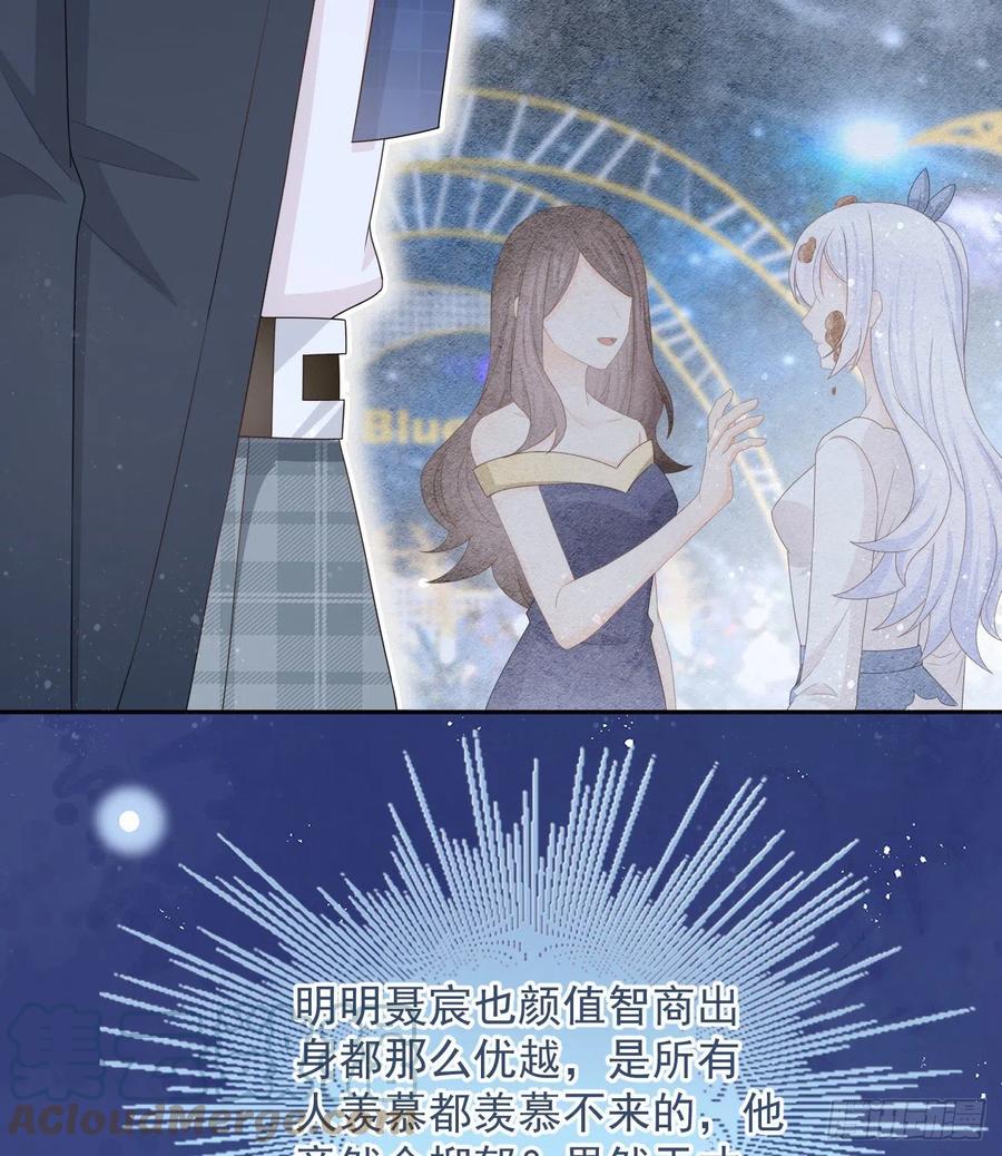 洛希极限(1/2)-第132话