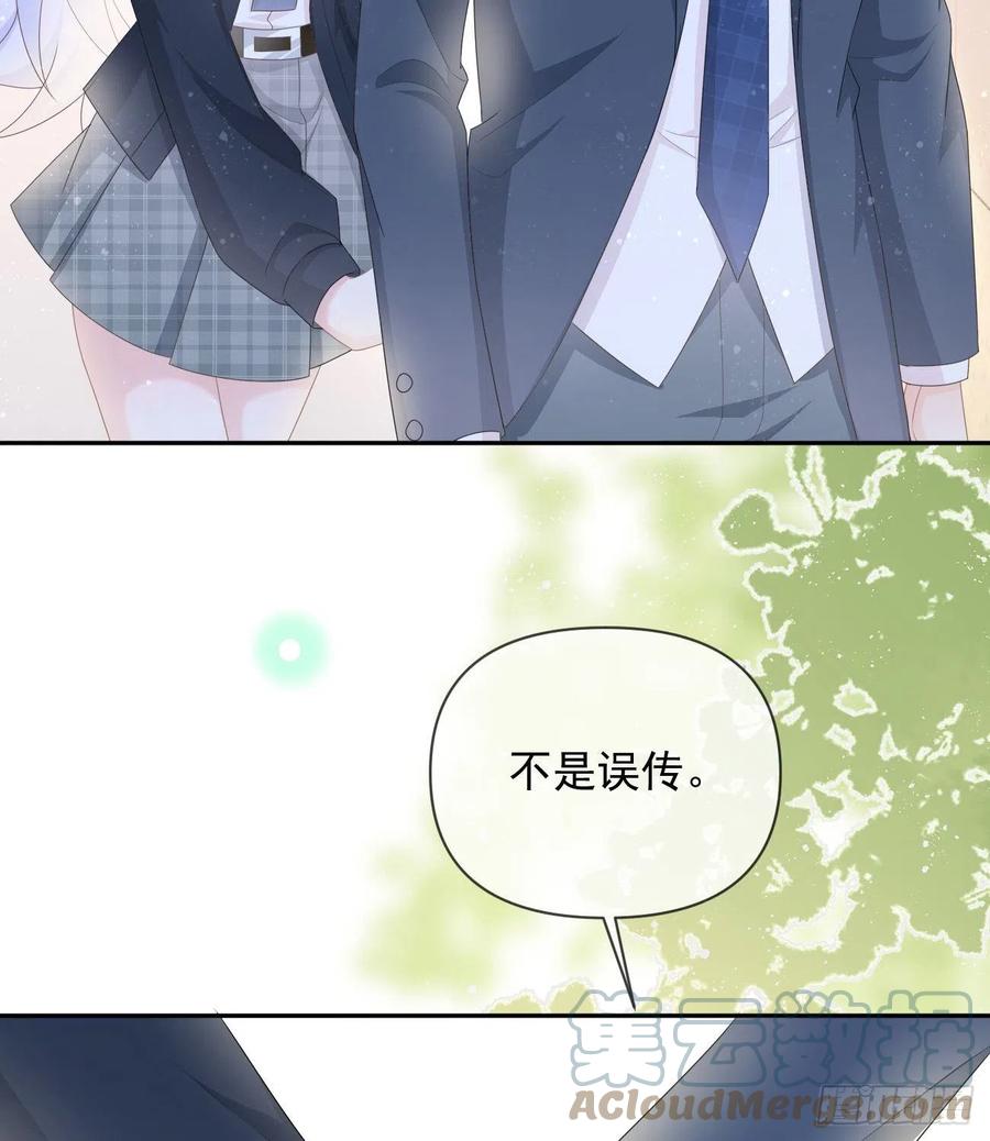 洛希极限(1/2)-第132话