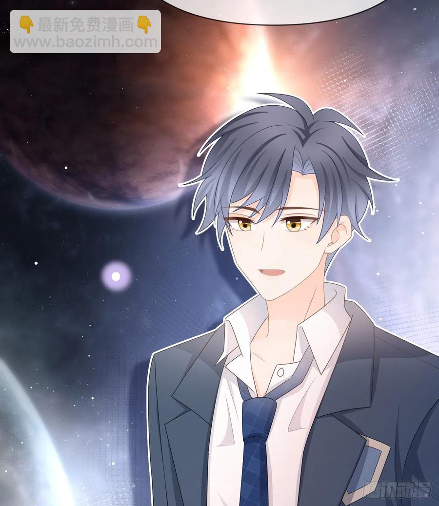 洛希极限(1/2)-第132话