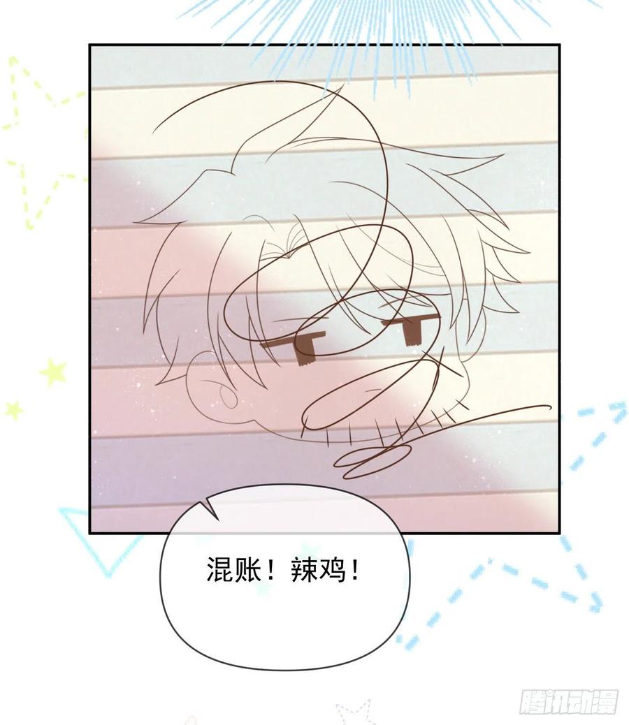 洛希极限(1/2)-第132话