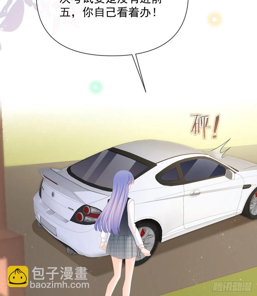 你的善意让我难堪(1/2)-第134话