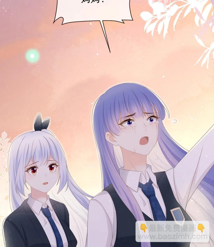 你的善意让我难堪(1/2)-第134话