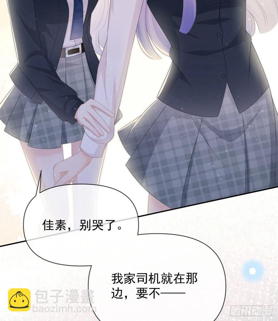 你的善意让我难堪(1/2)-第134话