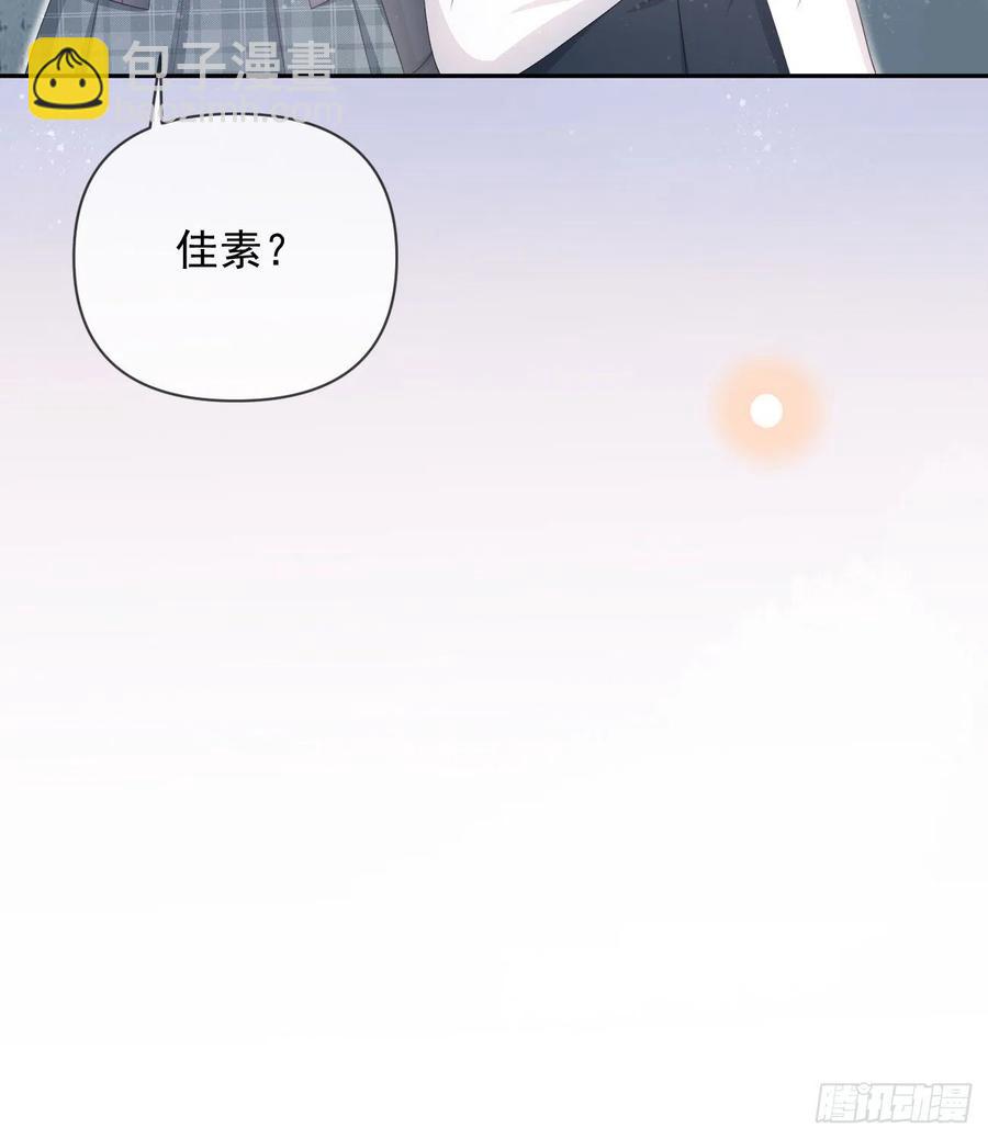 你的善意让我难堪(1/2)-第134话