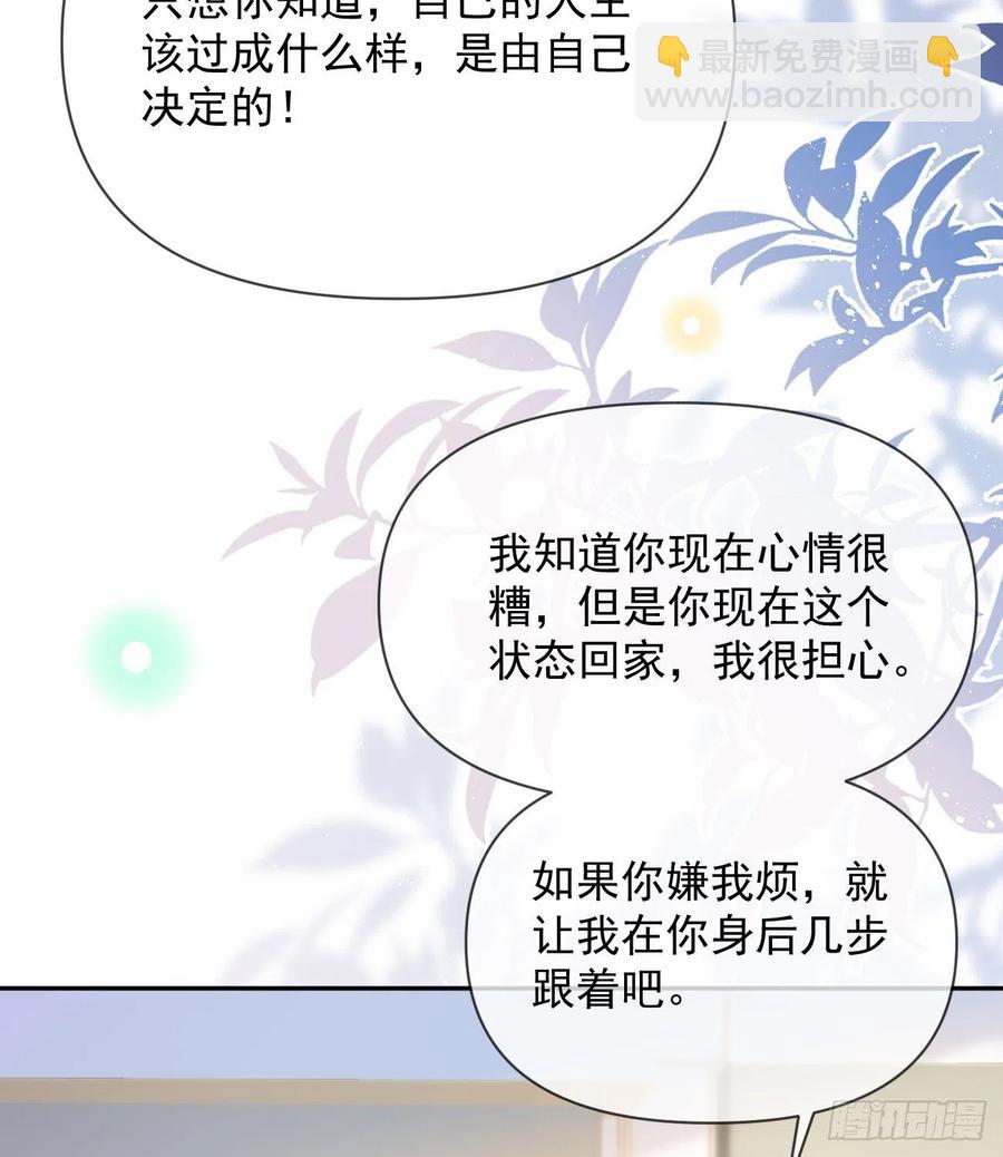 你的善意让我难堪(1/2)-第134话