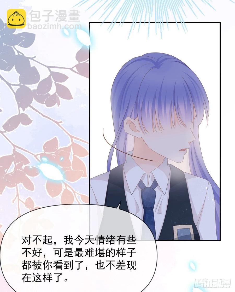 你的善意让我难堪(1/2)-第134话