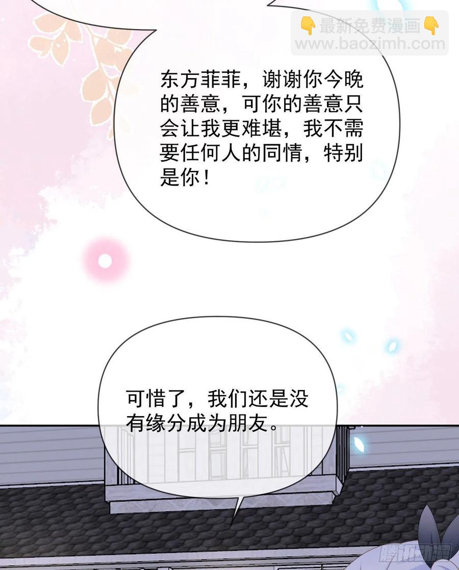 你的善意让我难堪(1/2)-第134话