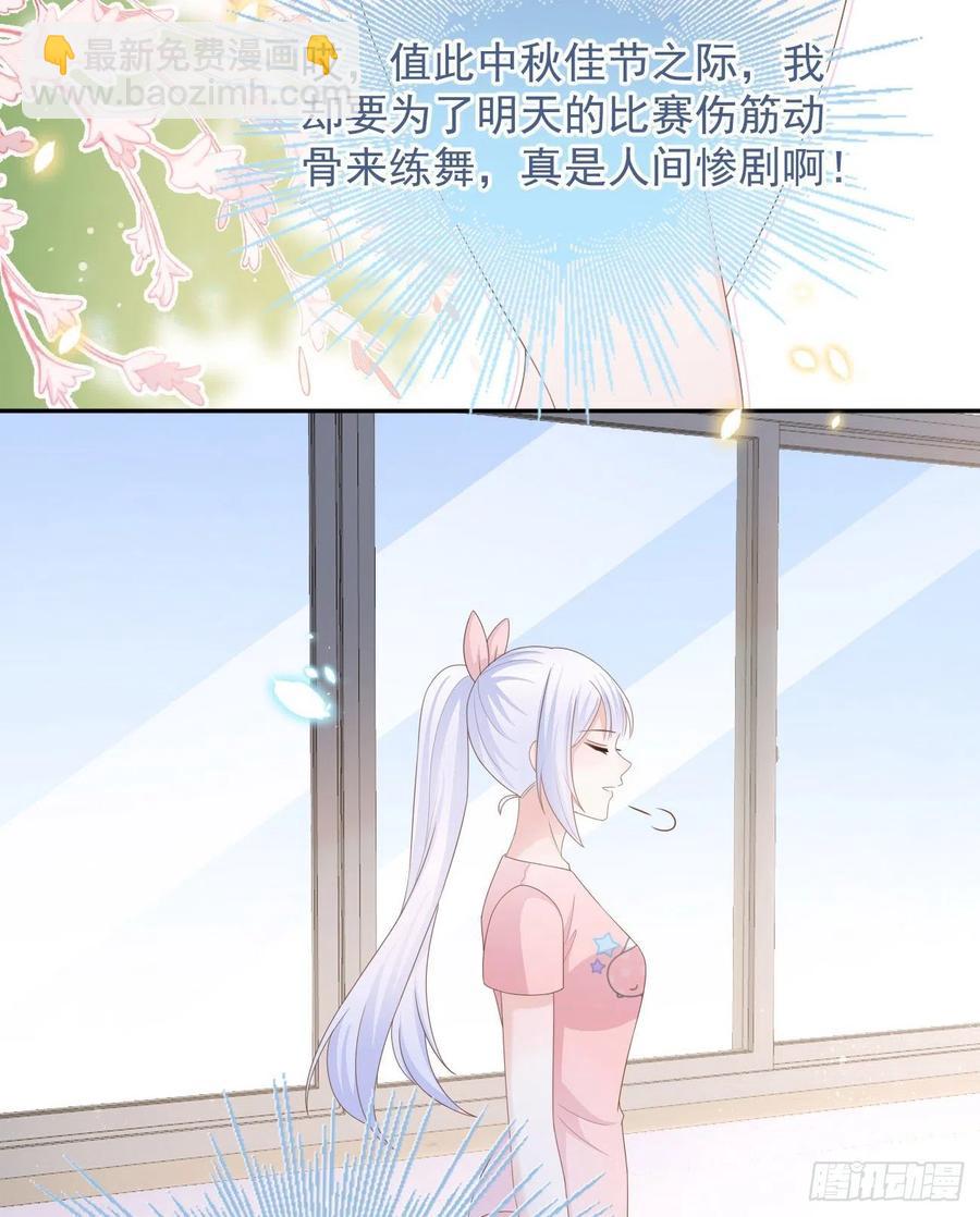 你的善意让我难堪(1/2)-第134话