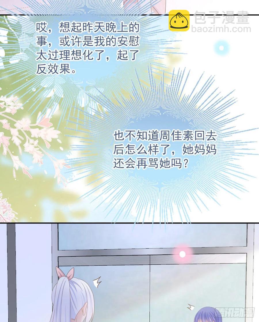 你的善意让我难堪(1/2)-第134话